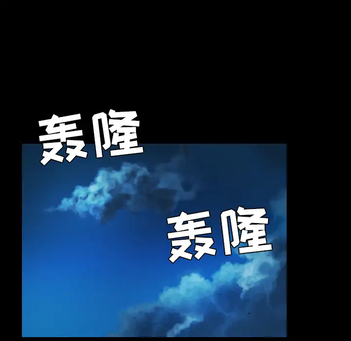 炼狱鬼岛第42话
