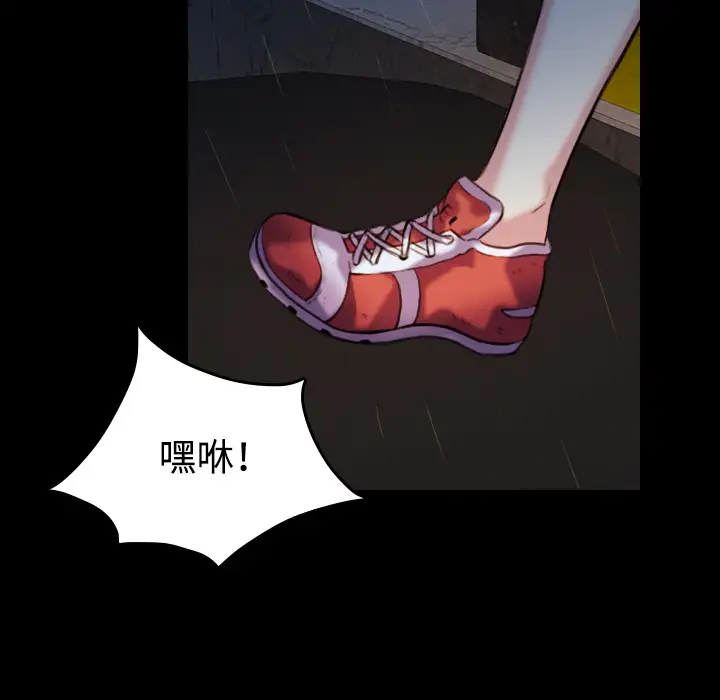 炼狱鬼岛第42话