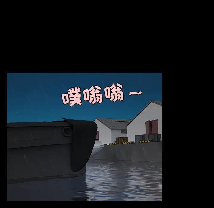 炼狱鬼岛第42话