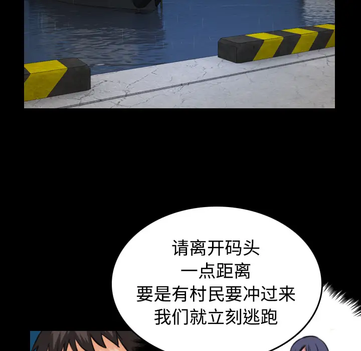 [3D]作家妈妈的沦陷第04话