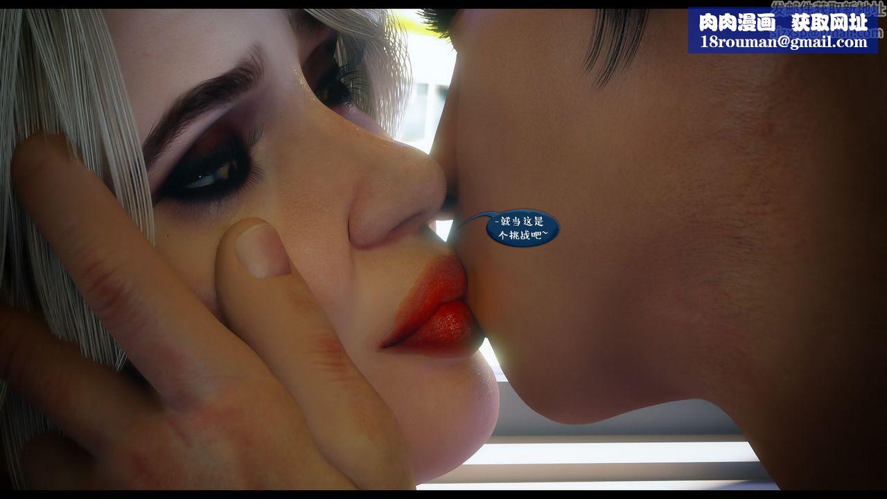 [3D]作家妈妈的沦陷第05话