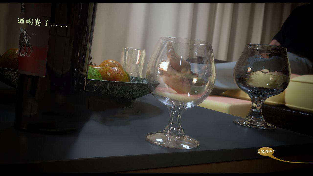 [3D]作家妈妈的沦陷第05话