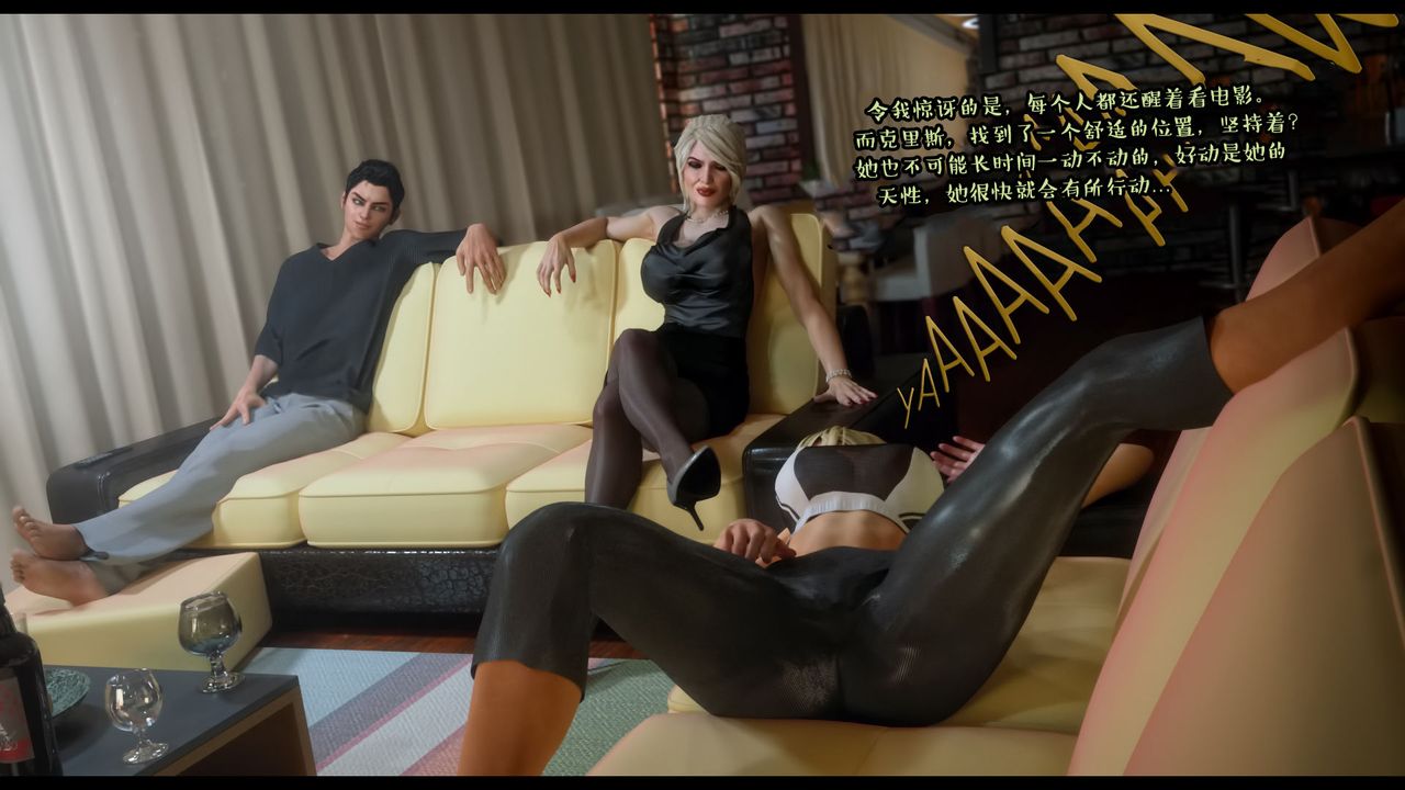 [3D]作家妈妈的沦陷第05话