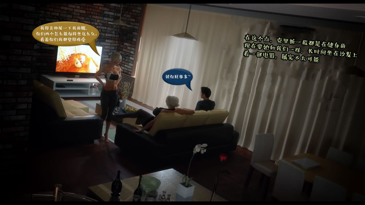 [3D]作家媽媽的淪陷第05話