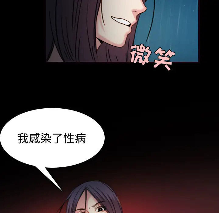 炼狱鬼岛第43话