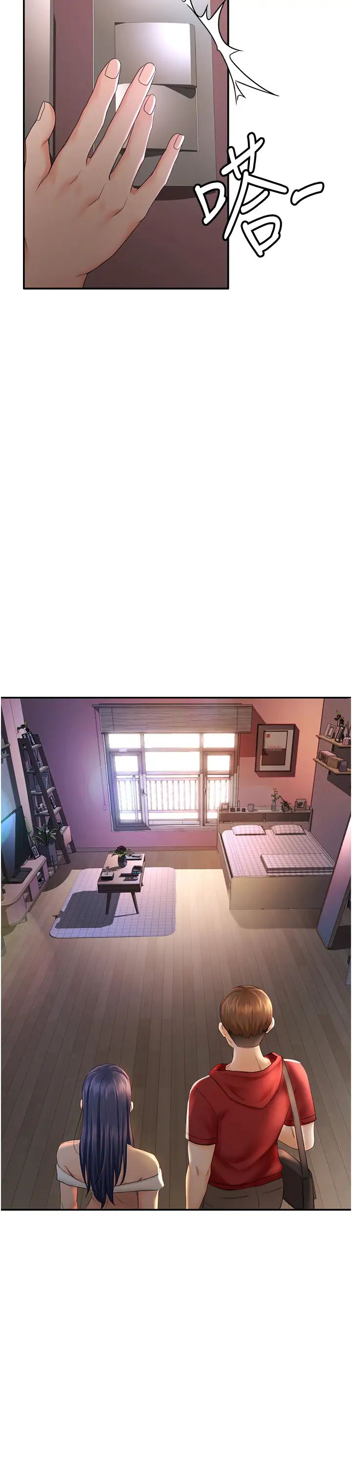 剑道学姊第6话-为瞭新生的课后辅导