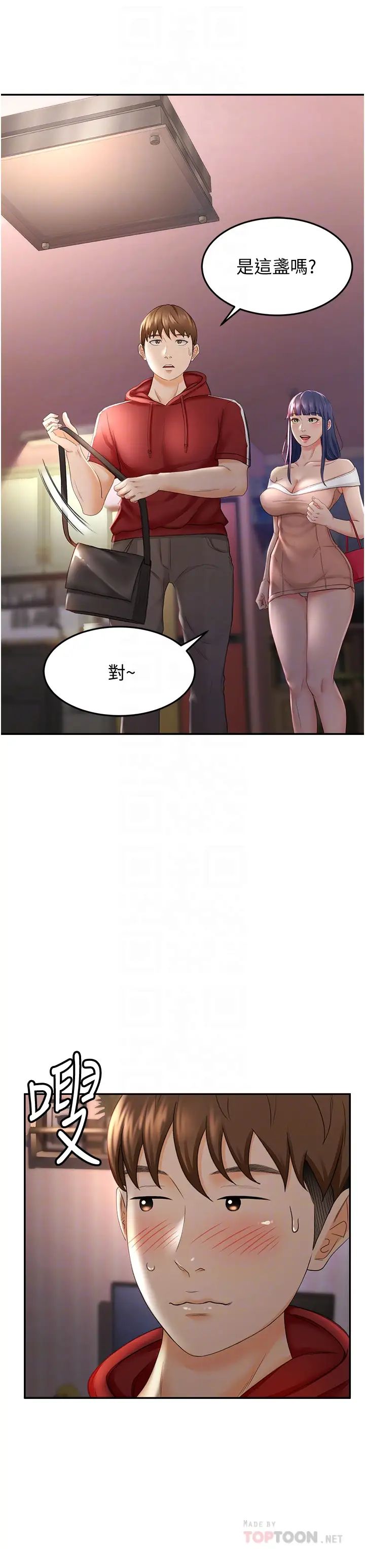 剑道学姊第6话-为瞭新生的课后辅导