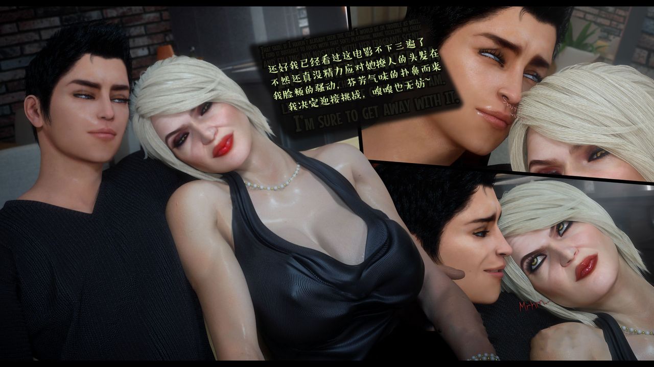 [3D]作家妈妈的沦陷第05话