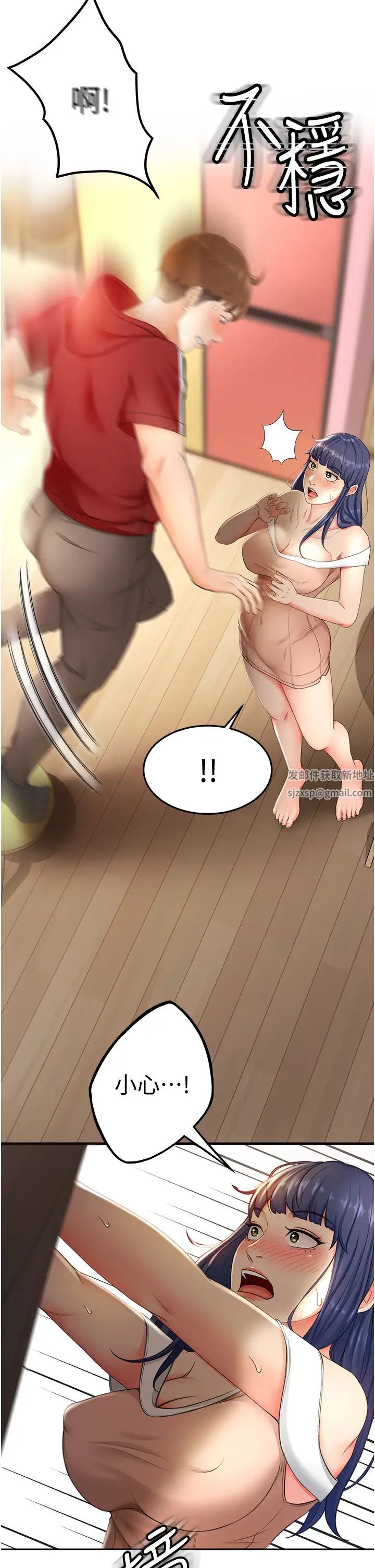 剑道学姊第6话-为瞭新生的课后辅导