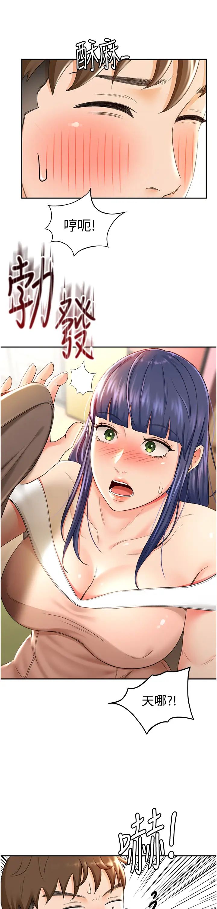 剑道学姊第6话-为瞭新生的课后辅导