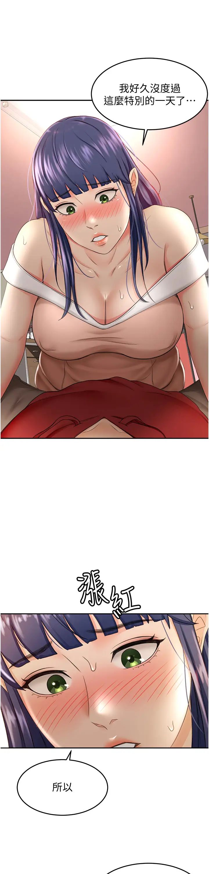 剑道学姊第6话-为瞭新生的课后辅导