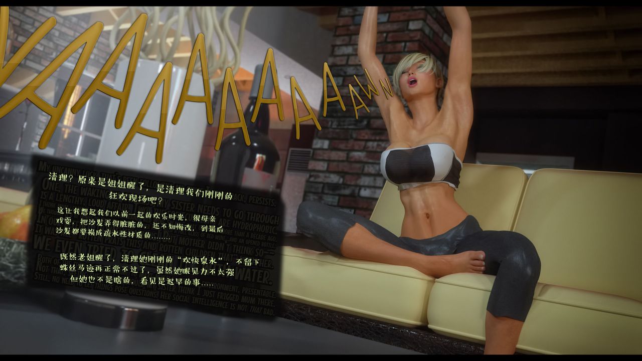 [3D]作家妈妈的沦陷第06话