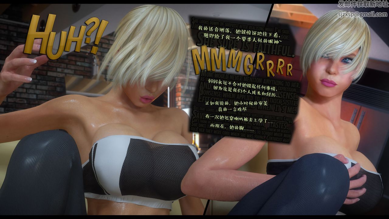 [3D]作家妈妈的沦陷第06话