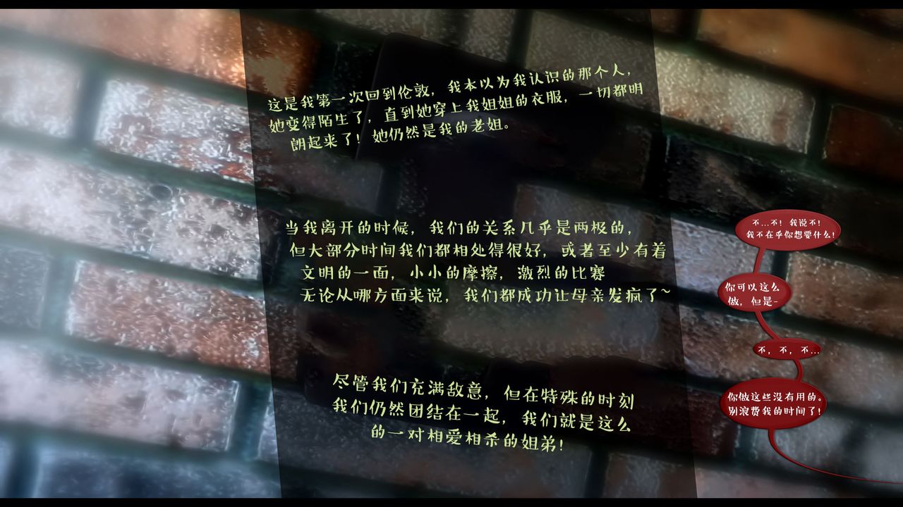 [3D]作家妈妈的沦陷第06话