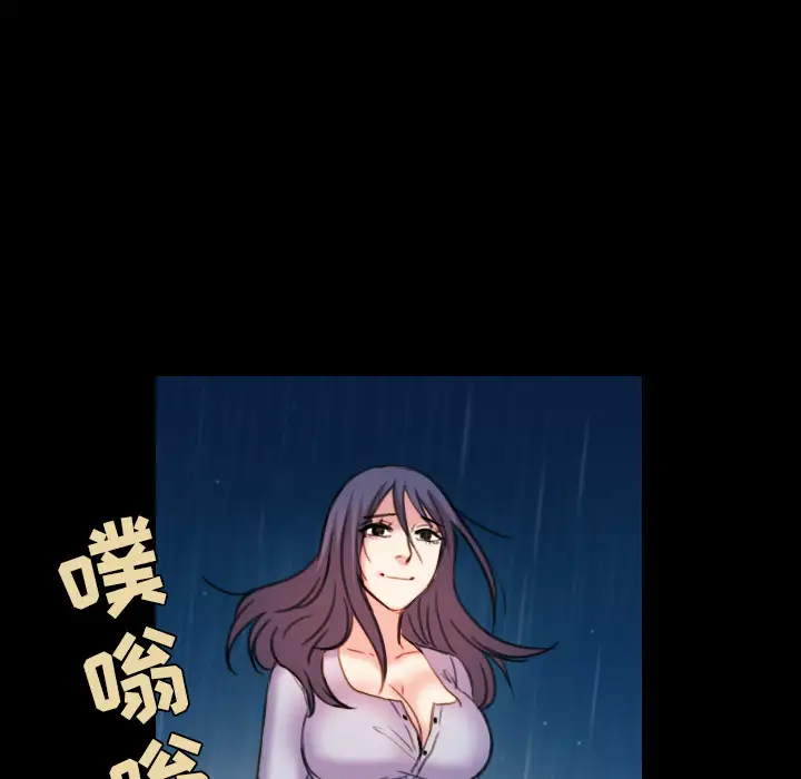 炼狱鬼岛第43话