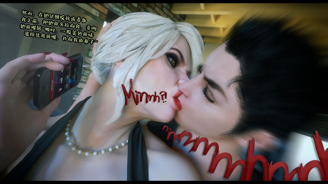 [3D]作家妈妈的沦陷第06话