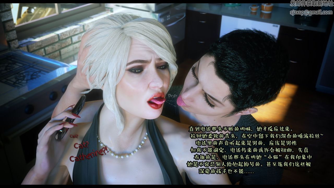 [3D]作家妈妈的沦陷第06话