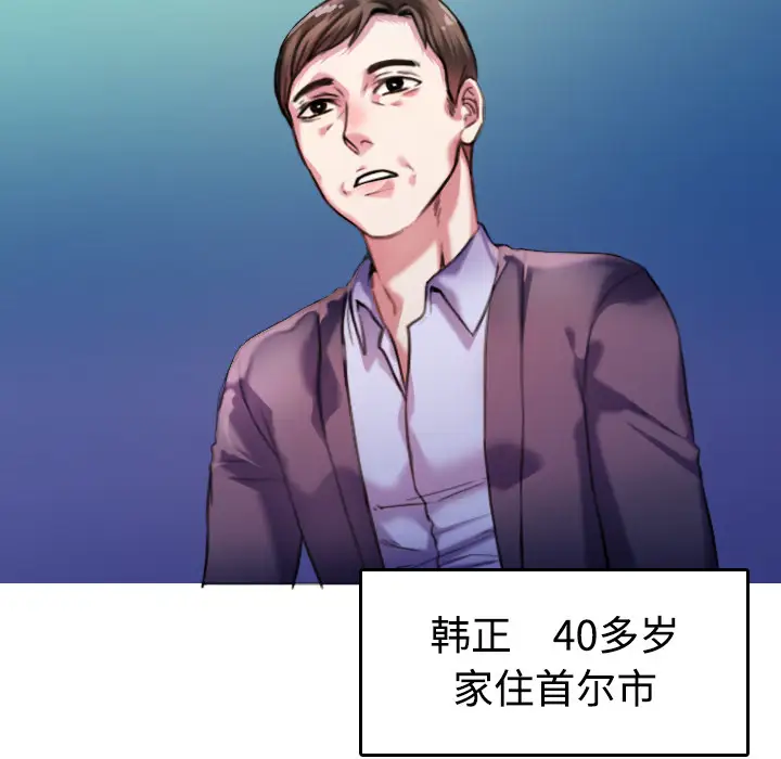 炼狱鬼岛第44话（完结）