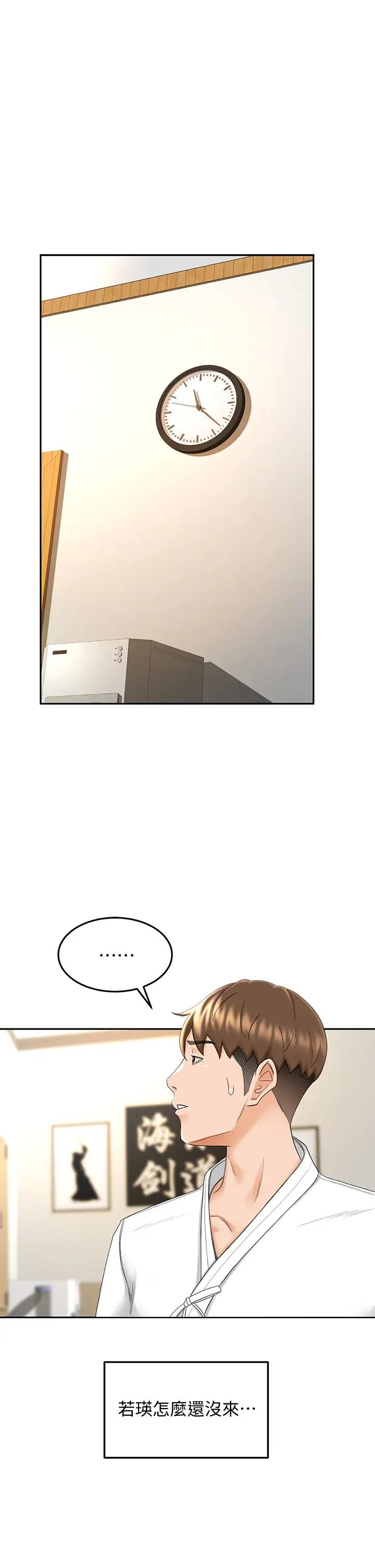 劍道學姊第8話-用身體學習的淫亂授課