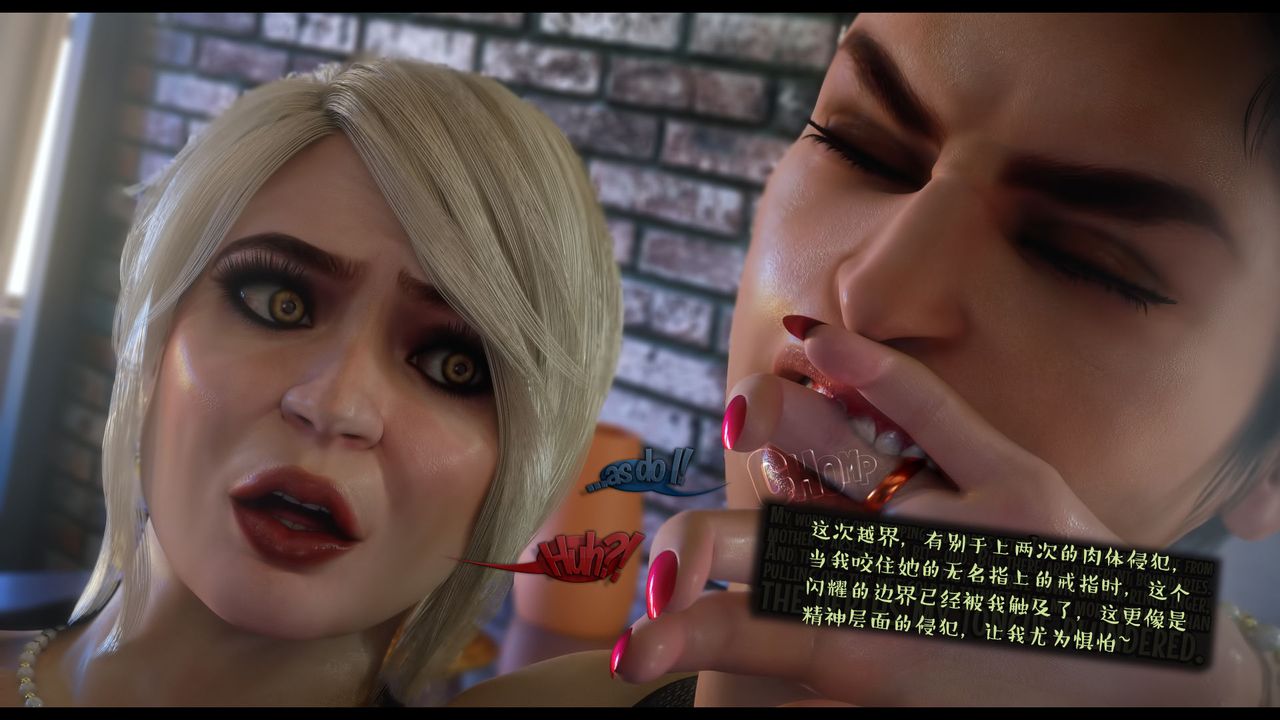 [3D]作家媽媽的淪陷第07話