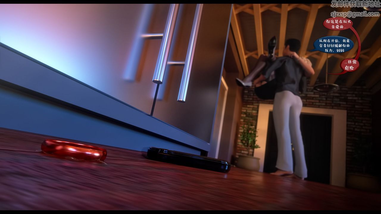 [3D]作家妈妈的沦陷第07话