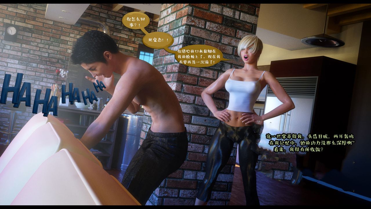 [3D]作家妈妈的沦陷第08话