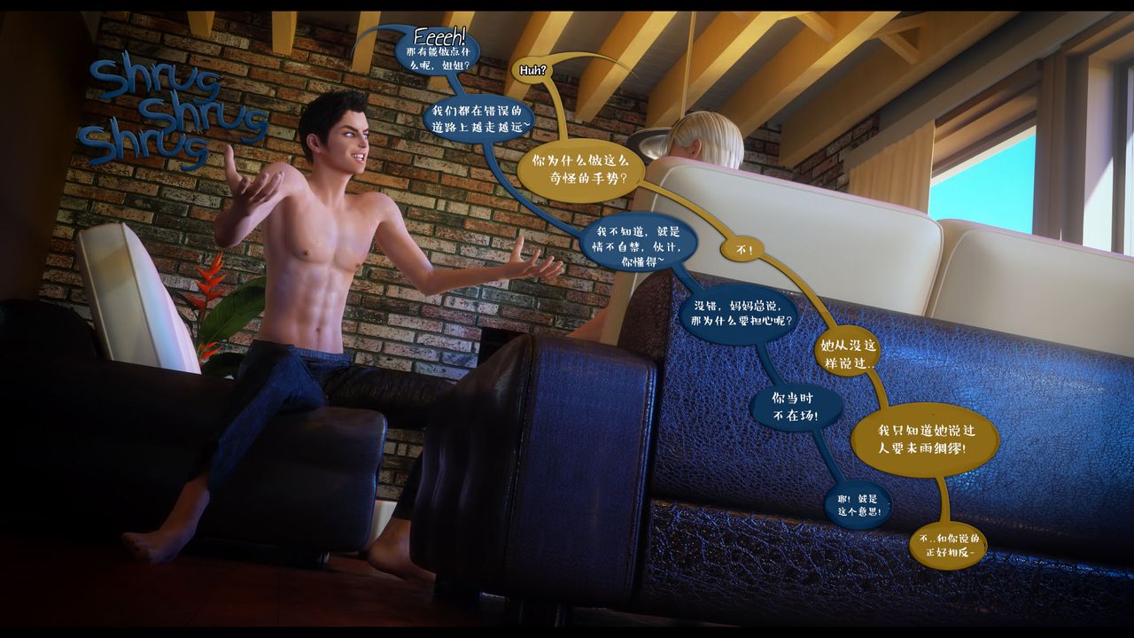 [3D]作家妈妈的沦陷第08话