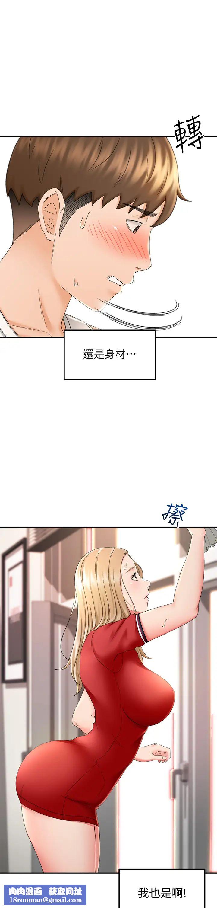 剑道学姊第9话-初恋姐姐的性感内裤