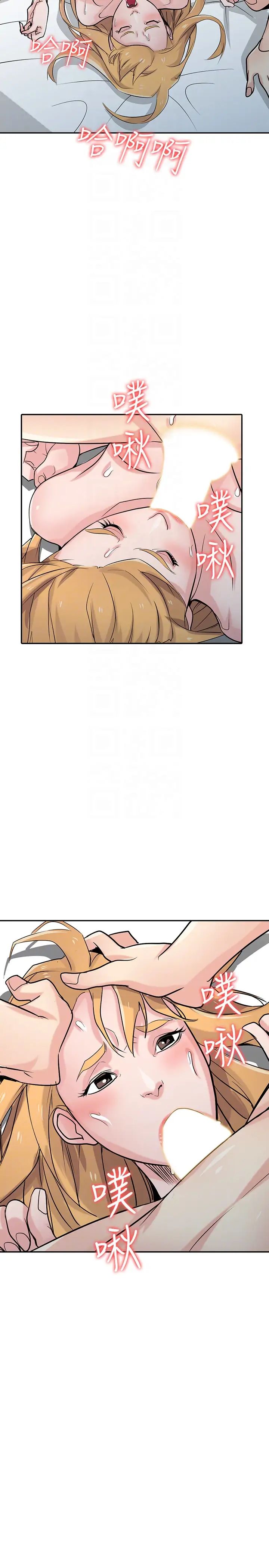 驯服小姨子第55话-雄性的本能