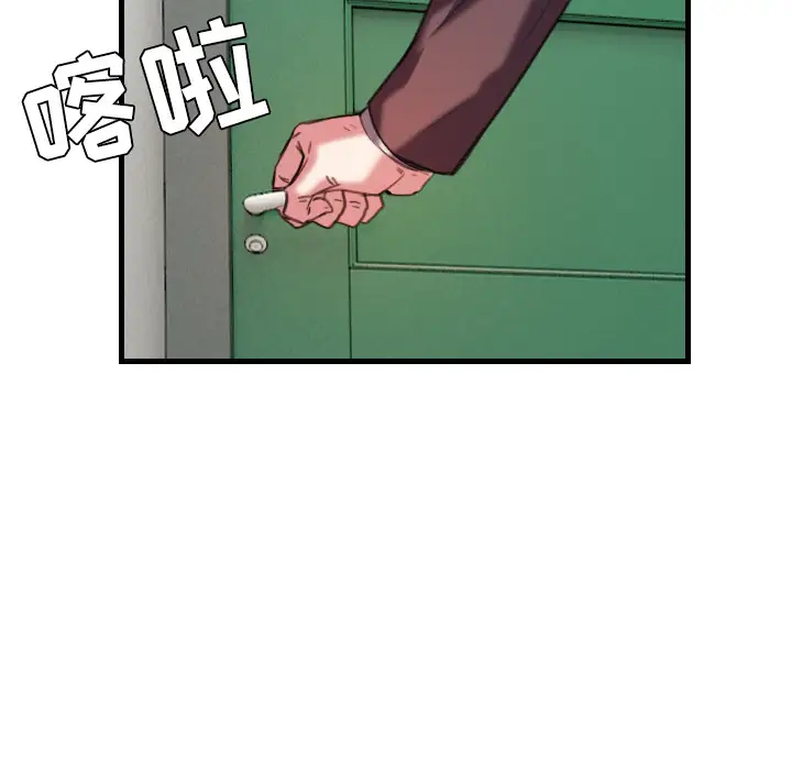 炼狱鬼岛第44话(完结)