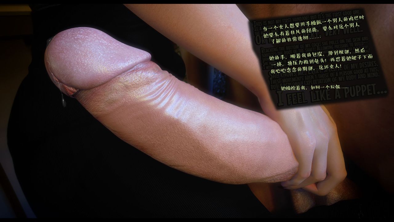 [3D]作家妈妈的沦陷第08话