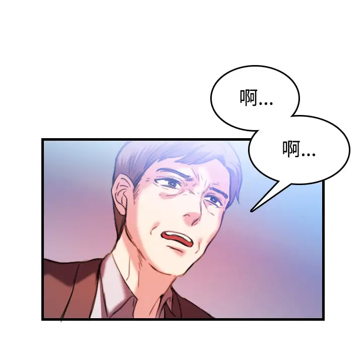 炼狱鬼岛第44话(完结)