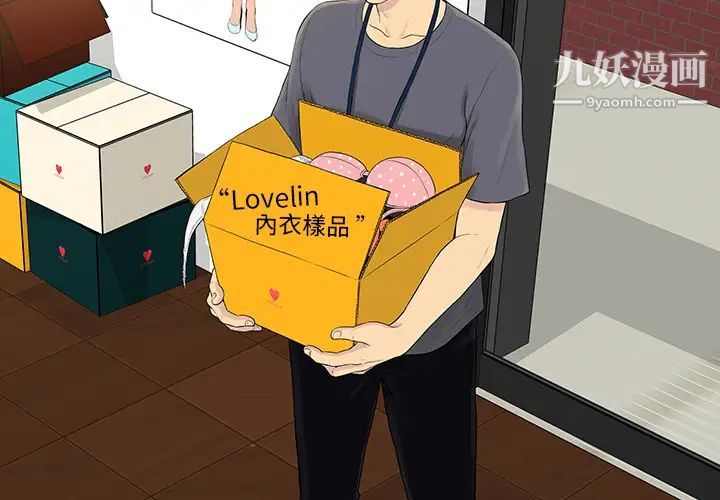 被女神环绕的男人预告篇