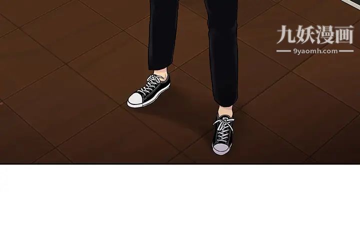 被女神环绕的男人预告篇