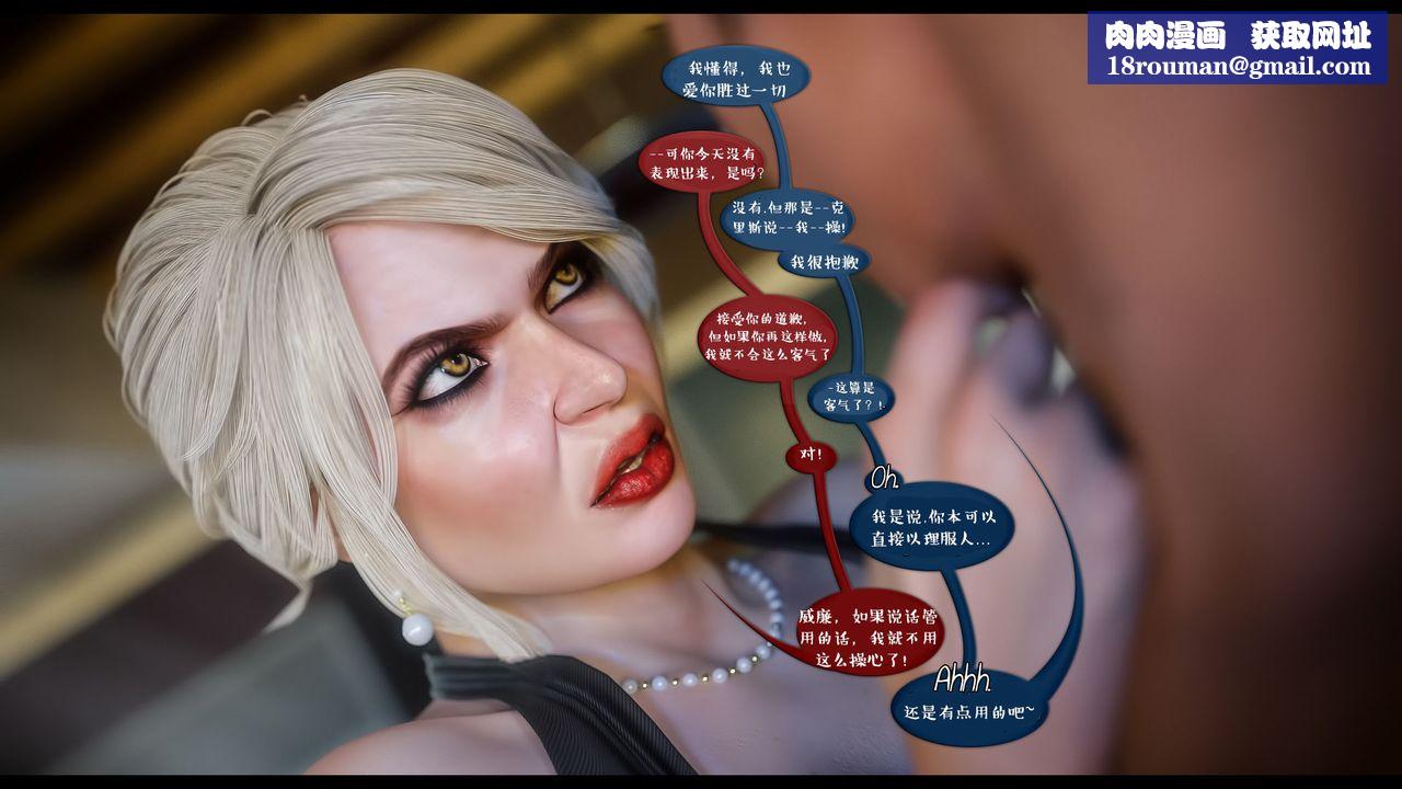 [3D]作家妈妈的沦陷第09话