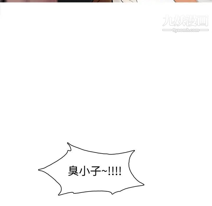 被女神环绕的男人预告篇