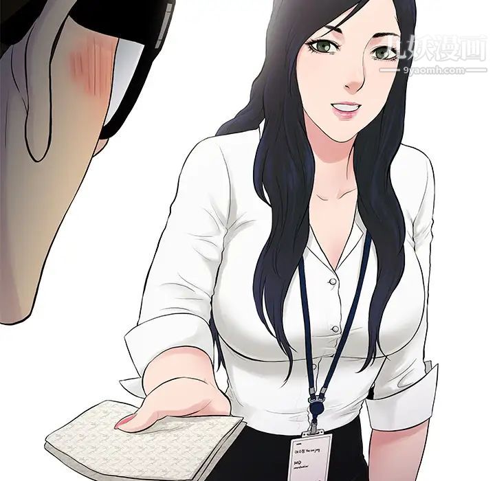 被女神环绕的男人预告篇