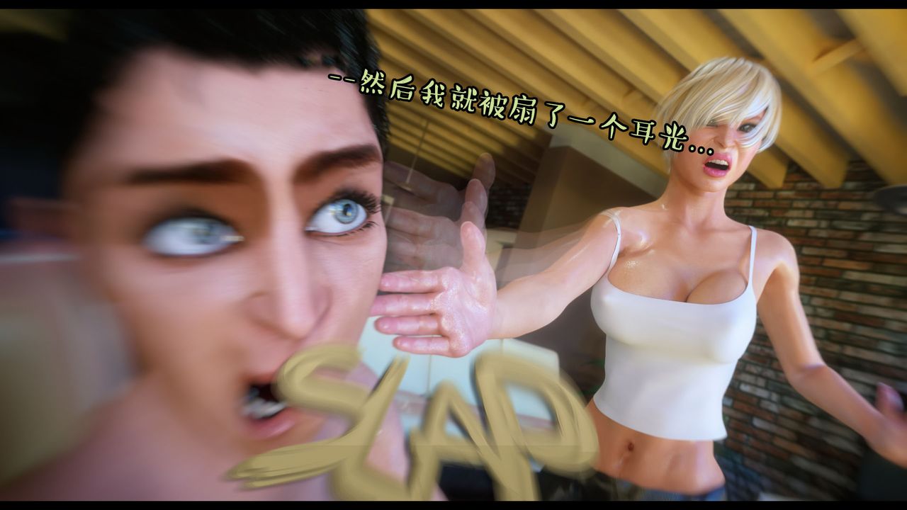 [3D]作家妈妈的沦陷第09话