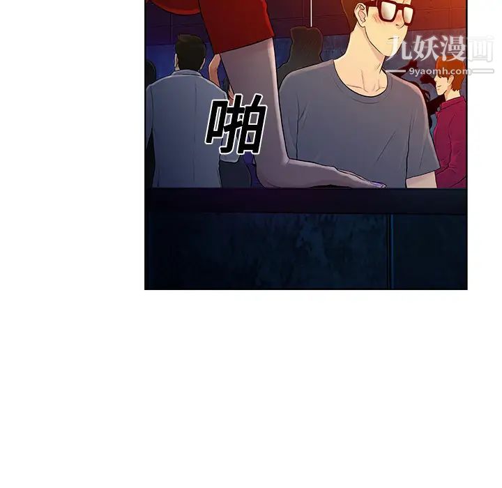 被女神环绕的男人预告篇