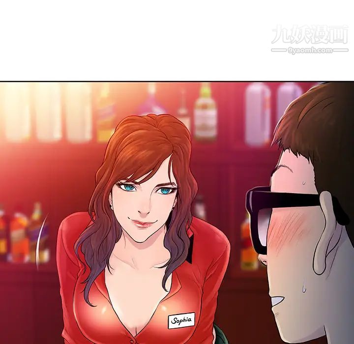 被女神环绕的男人预告篇