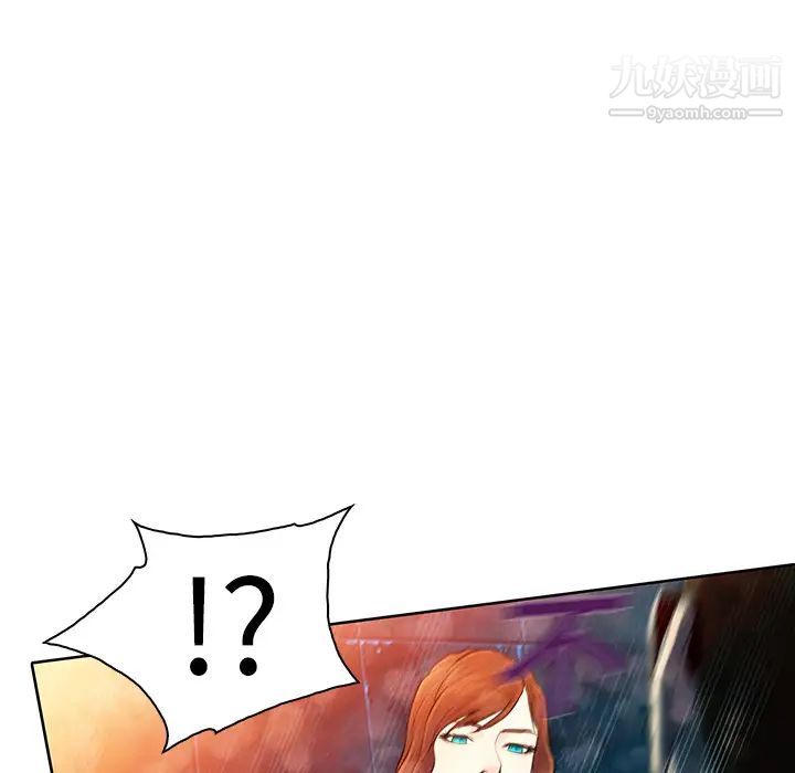 被女神環繞的男人預告篇