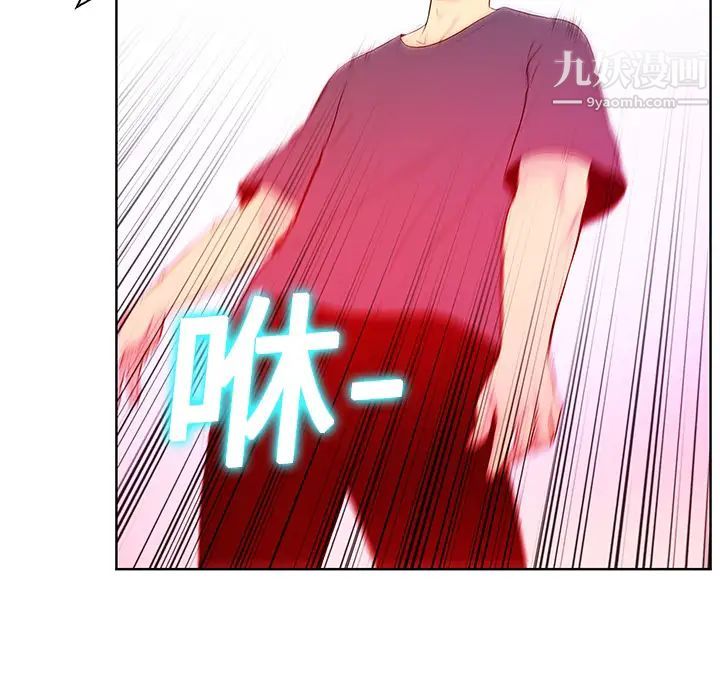 被女神环绕的男人预告篇