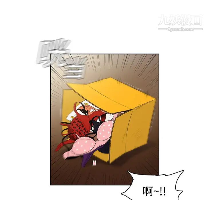 被女神環繞的男人第1話