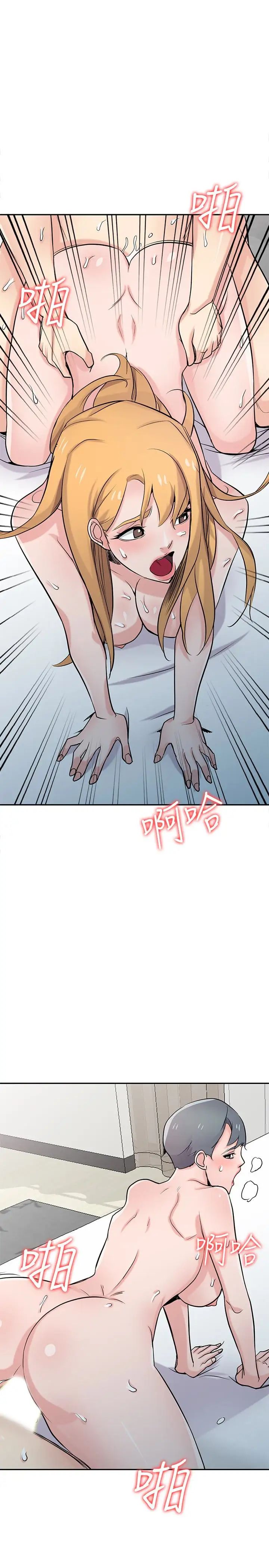 驯服小姨子第58话-看到小姨子被侵犯而兴奋的姊夫