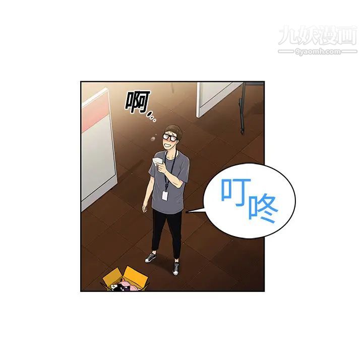 被女神环绕的男人第1话