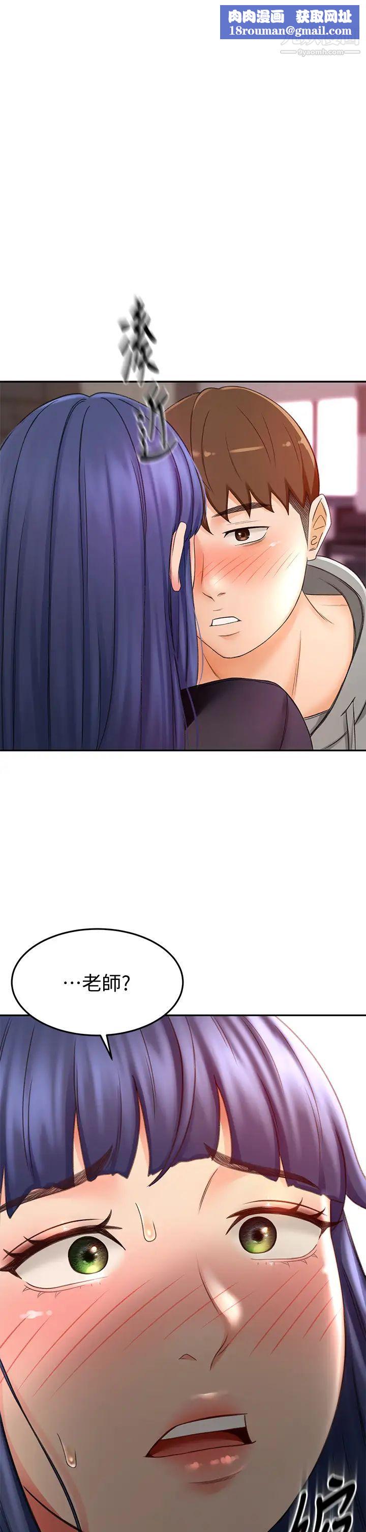 剑道学姊第12话-旋律般的呻吟声