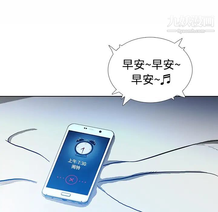 被女神环绕的男人第1话