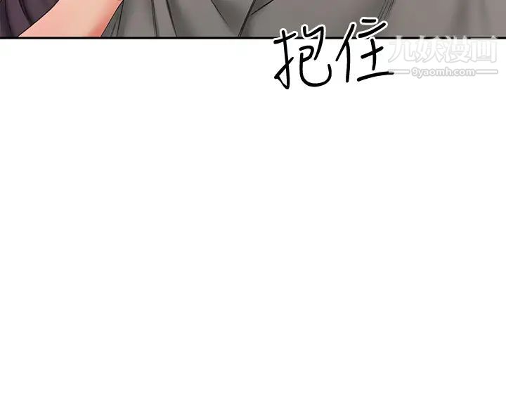 剑道学姊第12话-旋律般的呻吟声