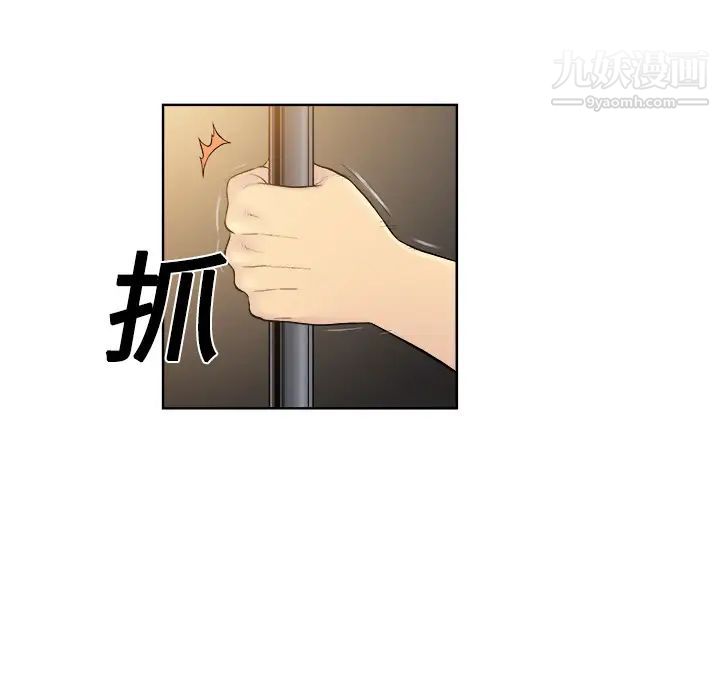 被女神环绕的男人第1话