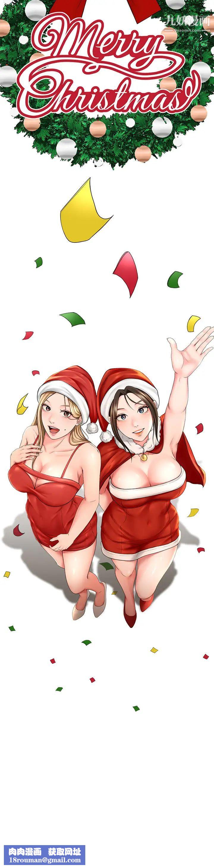 剑道学姊第12话-旋律般的呻吟声